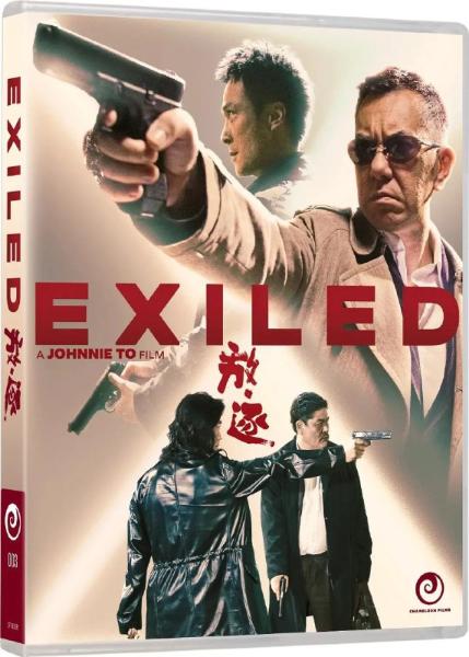 【夸克网盘】放·逐/放逐(2006)【蓝光原盘 REMUX】【国粤多音轨】【内封简繁英】【黄秋生/吴镇宇】-电影区-云盘资源社